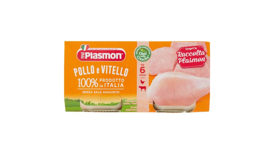 Plasmon Pollo e Vitello Omogeneizzato con pollo, vitello e cereale