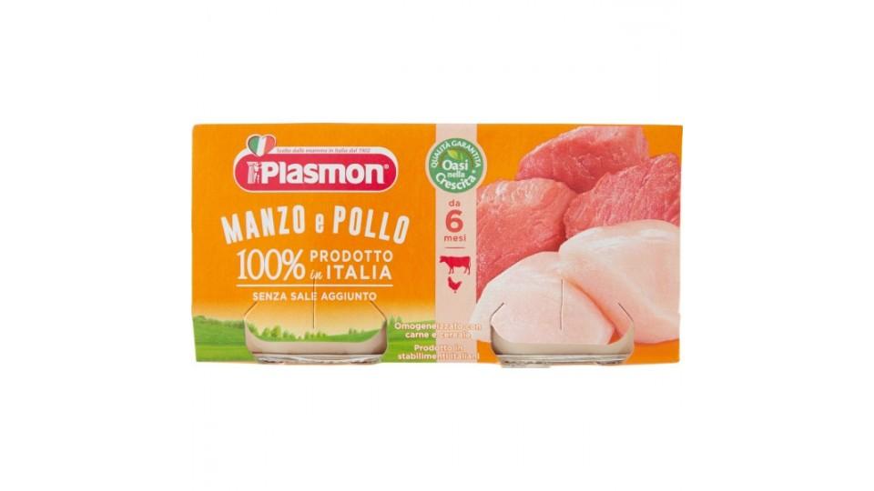 Plasmon omogeneizzato di manzo e pollo x2