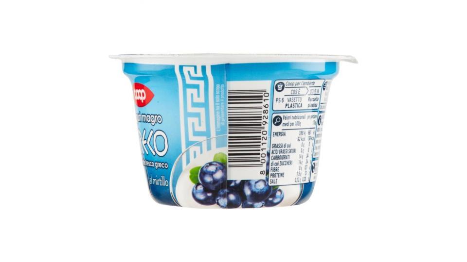 Yogurt Magro Greco Al Mirtillo