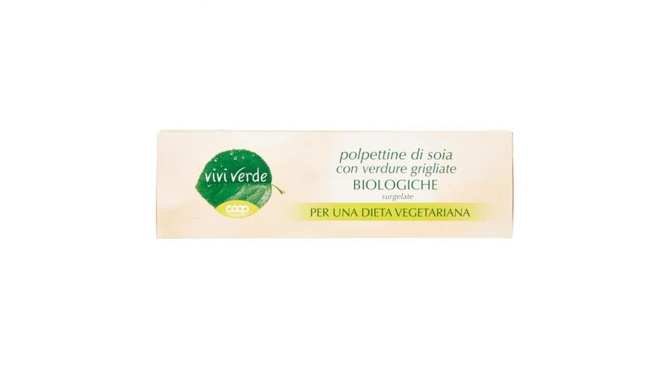 Polpettine Di Soia Con Verdure Grigliate Biologiche Surgelate