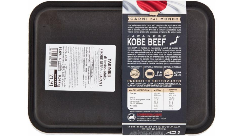 Carni dal Mondo Kobe Beef Japanese