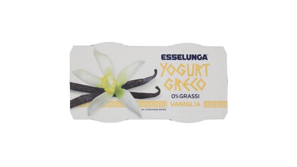Esselunga yogurt greco