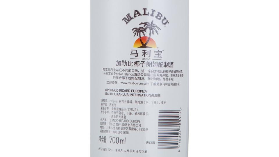 Malibu Caribbean rum with coconut flavor