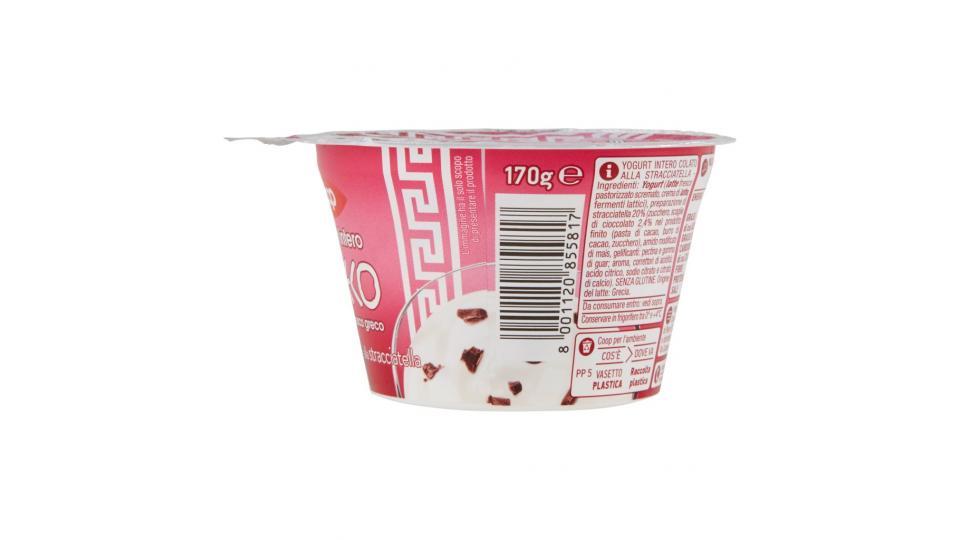 Yogurt Intero Greco alla Stracciatella