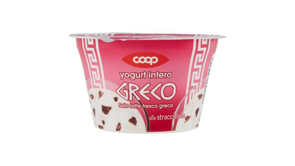 Yogurt Intero Greco alla Stracciatella