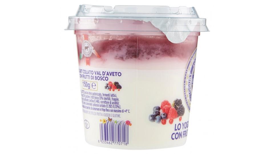 Lo Yogurt Colato con Frutti di Bosco