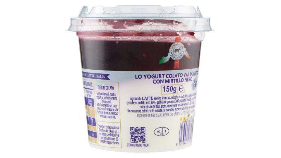 Lo Yogurt Colato con Mirtillo Nero