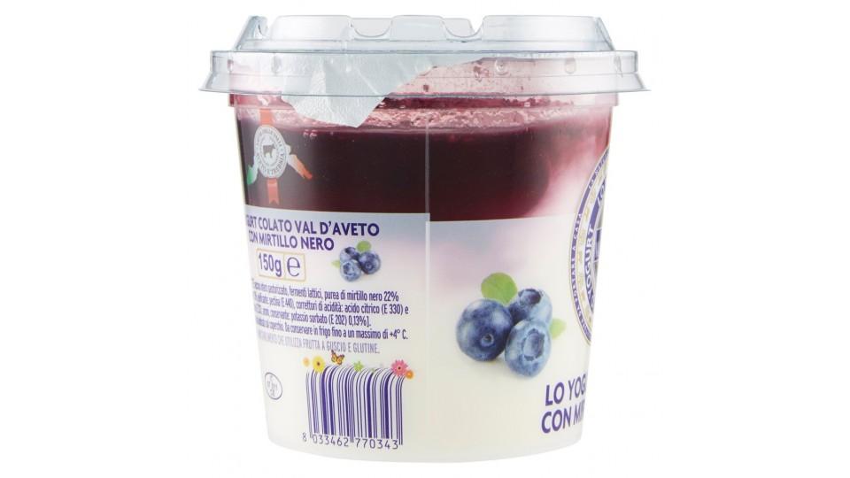 Lo Yogurt Colato con Mirtillo Nero