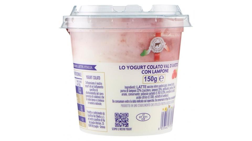 Lo Yogurt Colato con Lampone