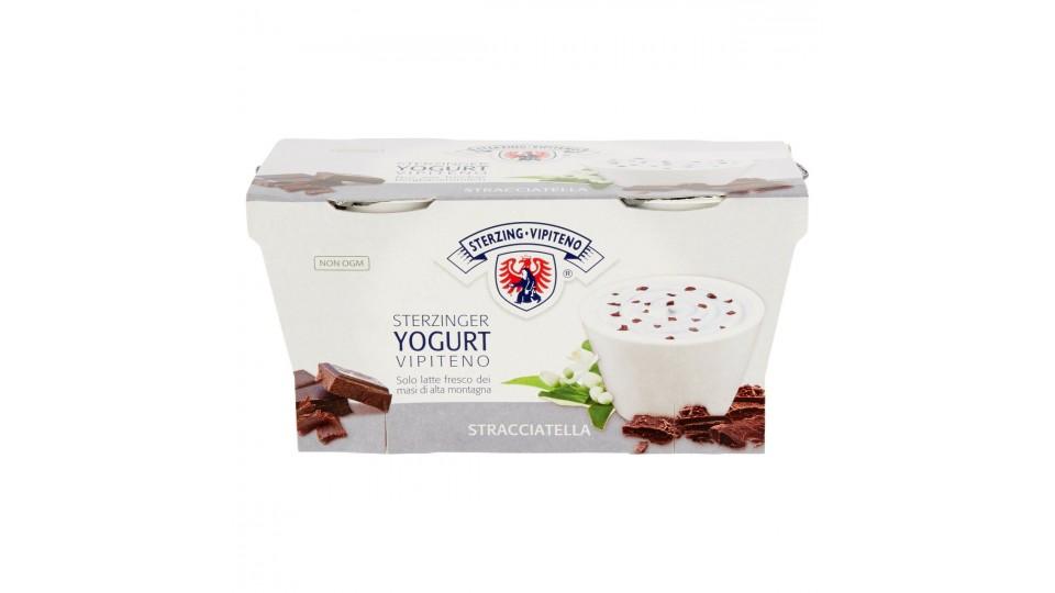 YOGURT INTERO STRACCIATELLA