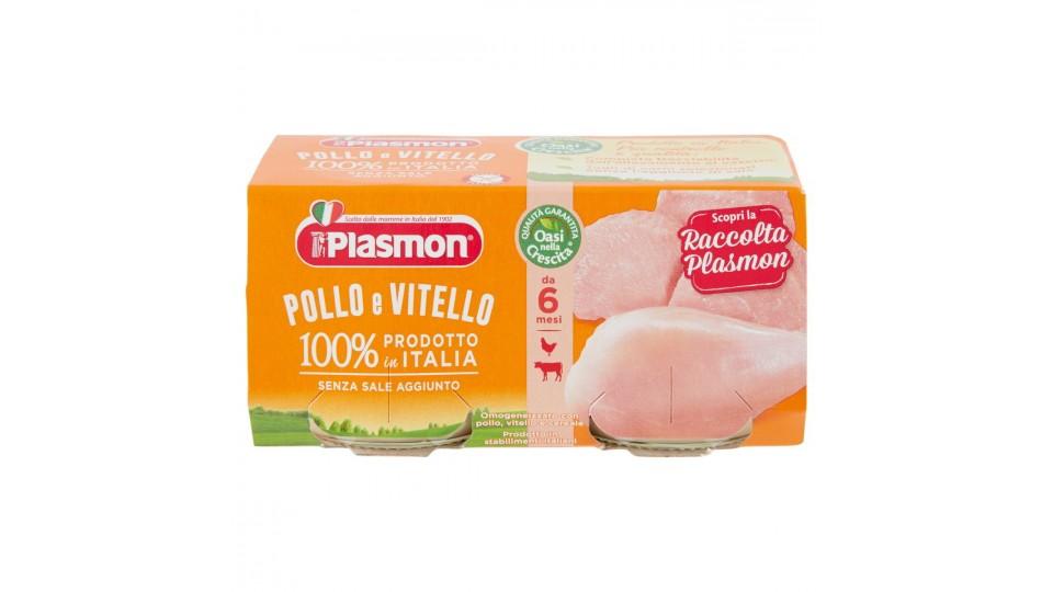 OMO POLLO E VITELLO