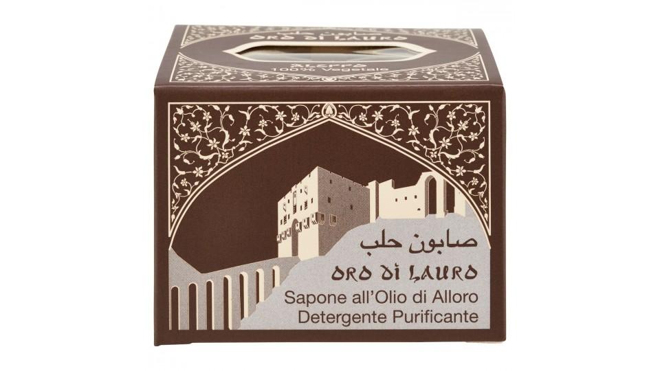 SAPONE ALLEPPO CUBO