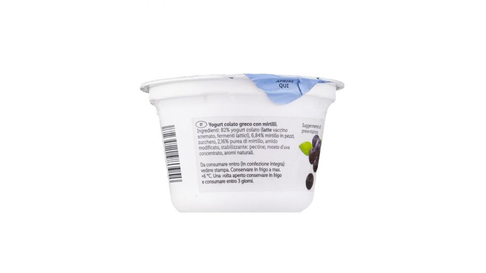 Yogurt Greco 0% Mirtillo